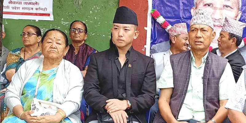 इलामको उपनिर्वाचनमा एमालेले सुहाङ नेम्बाङलाई उम्मेदवार बनायाे