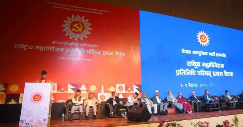 आर्थिक–सामाजिक रूपान्तरणमा जाेड, तत्काल ‘वामपन्थी एकता’ व्यवहारिक र लाभदायी नहुने नेकपा एमालेको निष्कर्ष