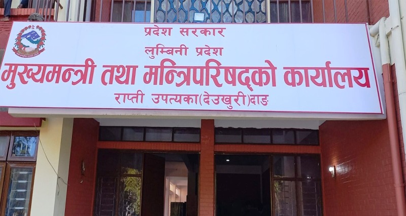 कांग्रेसबाट लुम्बिनीमा मन्त्री हुनेहरुको नाम टुङ्गियो