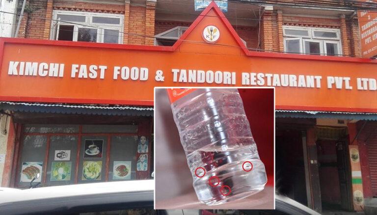पानीमा किरा भेटिएपछि अनामनगरस्थित किम्ची रेष्टुरेन्टलाई दुई लाख जरिवाना