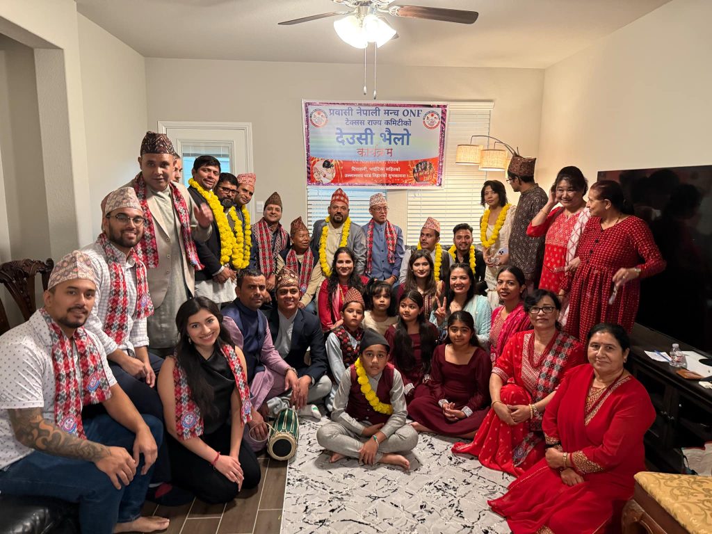 टेक्सासको ड्यालसमा ओएनएफको “सामुहिक देउसी”