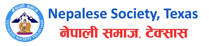 एनएसटीको निर्वाचन आगामी डिसेम्बर १३ मा हुने