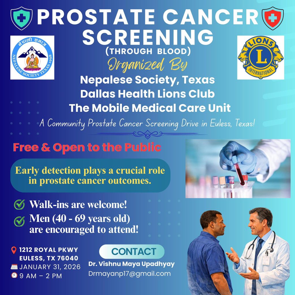 टेक्ससको ड्यालसमा निःशुल्क प्रोस्टेट क्यान्सर परीक्षण शिबिर आयोजना हुँदै